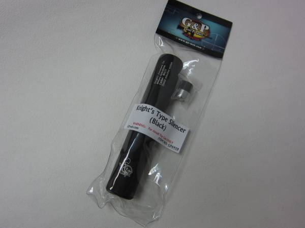G&P製　ナイツタイプサイレンサー新品