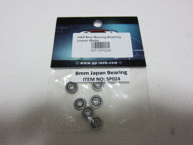 G&P 日本製8ミリベアリング新品