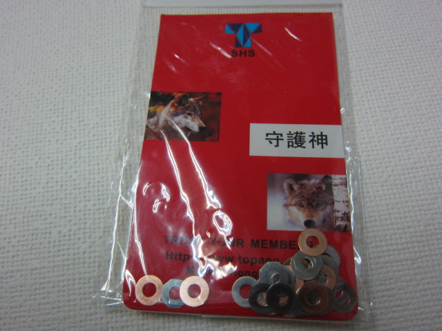 SHS製シムセット新品