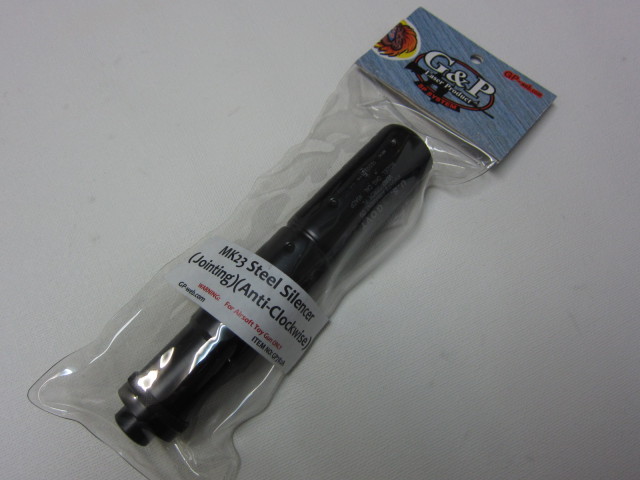 G&P製　MK23タイプサイレンサー新品