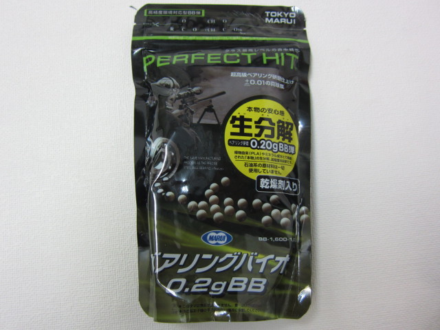 ベアリングバイオ 0.2gBB 1,600発