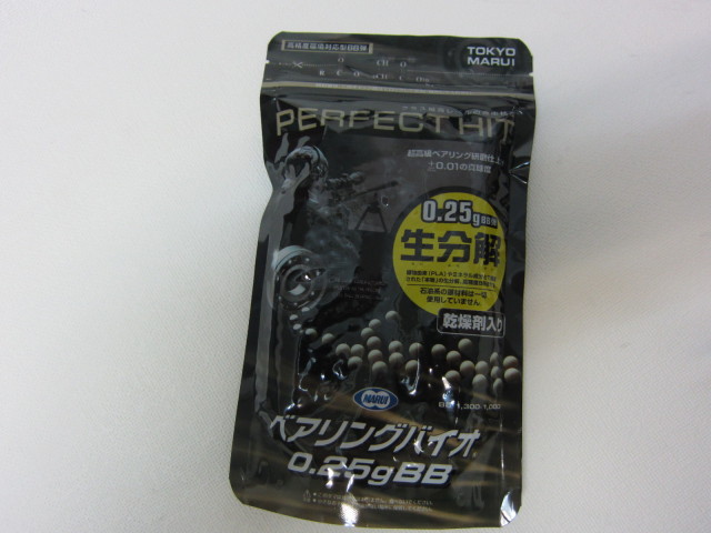 ベアリングバイオ 0.25gBB 1,300発