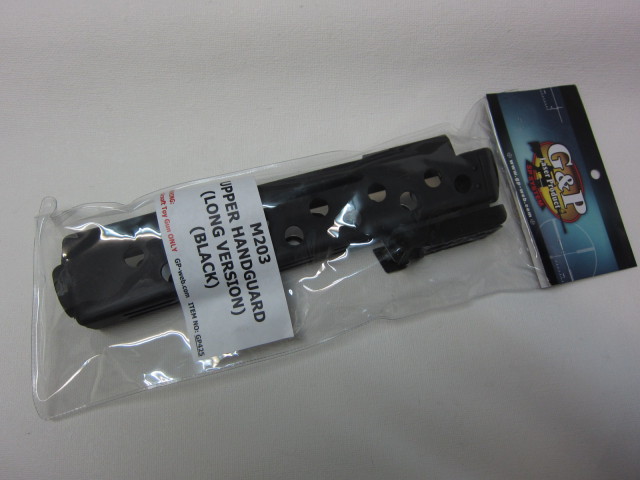 G&P製　Ｍ２０３アッパーハンドガードロングＢＫ新品
