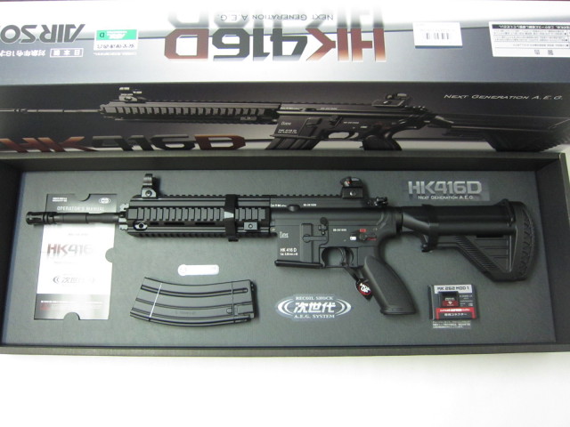 東京マルイ次世代電動ガンHK416D新品