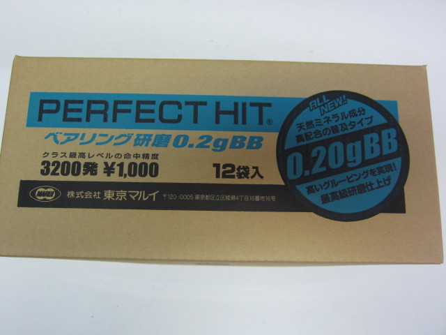 東京マルイベアリング研磨 0.2gBB 3.200発新品12袋1ケース
