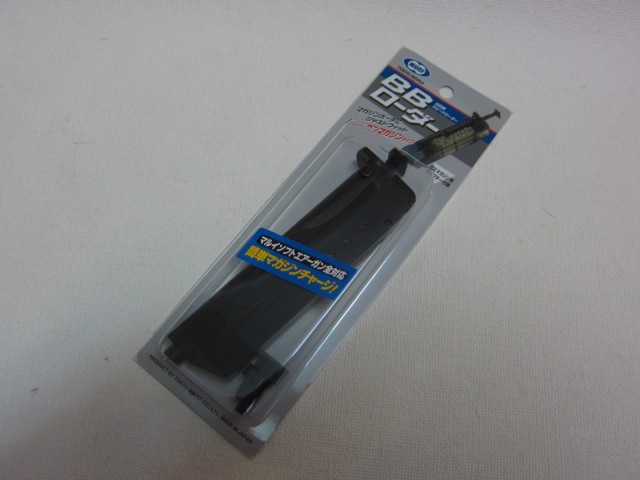 東京マルイBBローダー新品