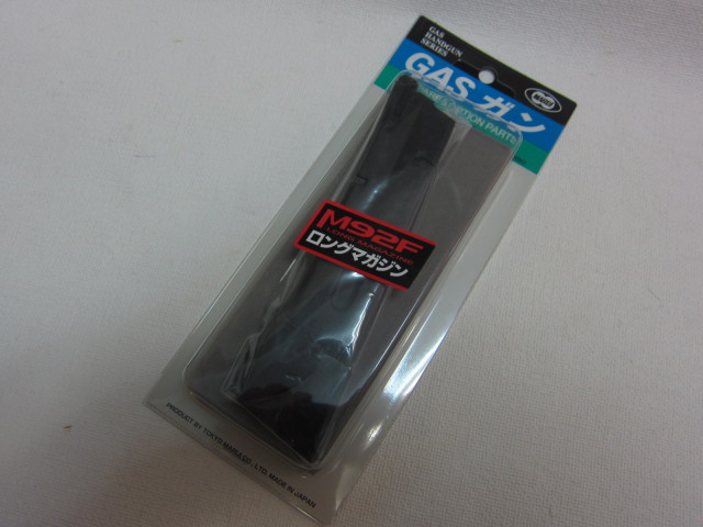 東京マルイ東京マルイM92F用GBBロングマガジン新品