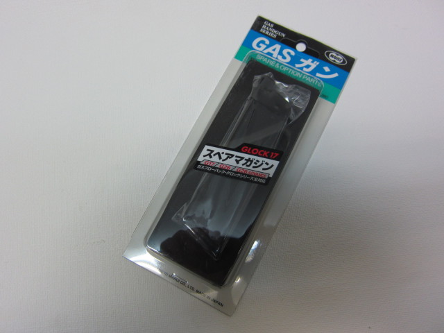 東京マルイ製グロック用スペアマガジンガスブローバック用新品