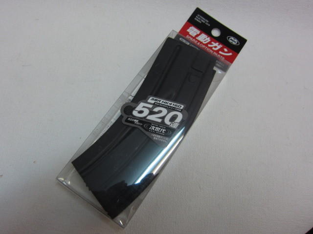 東京東京マルイ次世代電動ガンHK416D用520連マガジン新品