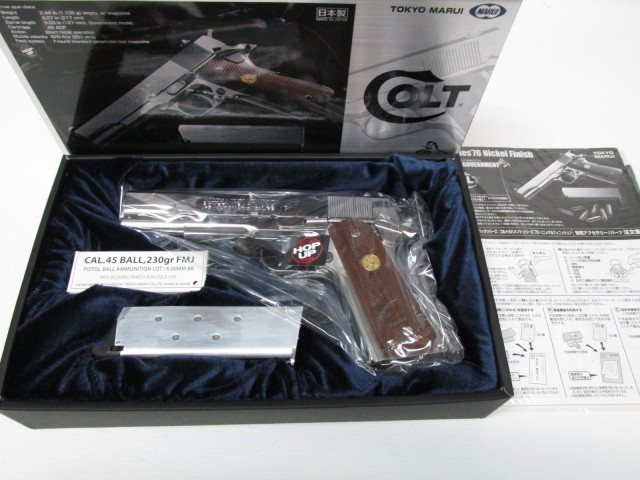 東京マルイコルト ガバメント シリーズ'70 ニッケルフィニッシュ ガスブローバック