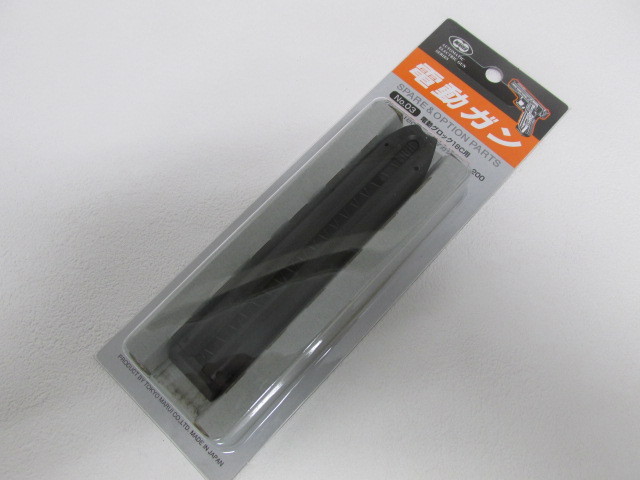 東京マルイ電動グロック18C用 スペアマガジン新品