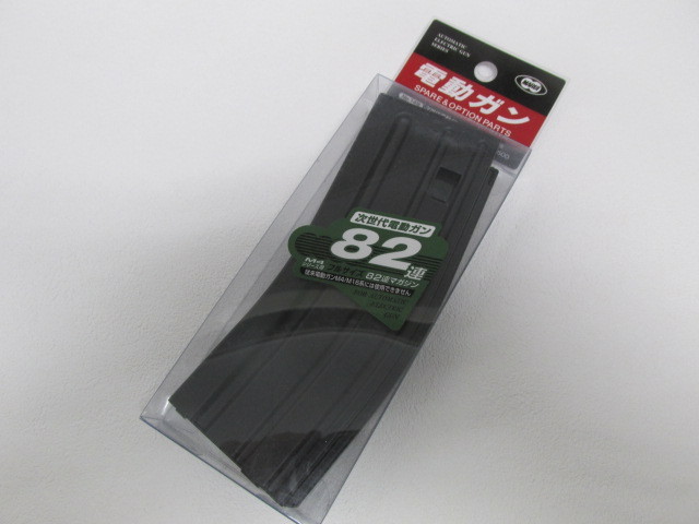 東京マルイ次世代電動ガン M4シリーズ用 連マガジン新品 ミリタリーショップcqb