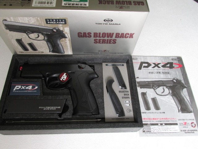東京マルイPx4