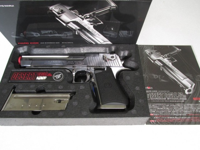 東京マルイ　デザートイーグル.50AE クロームステンレス