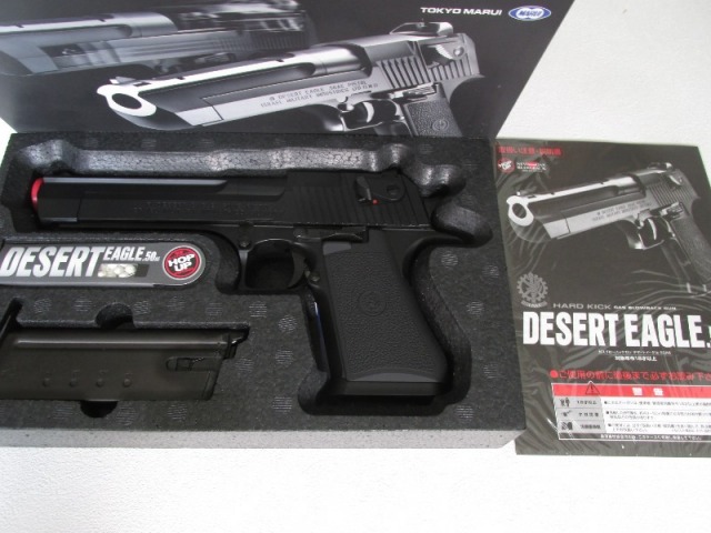 東京マルイデザートイーグル.50AE