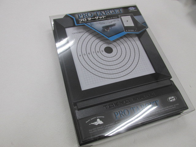 東京マルイ製プロ・ターゲット新品