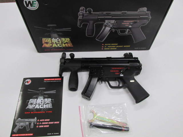 WE製MP５クルツGBB新品