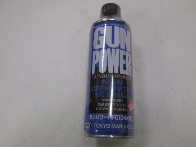 NEWガンパワーHFC134aガス（400g)新品