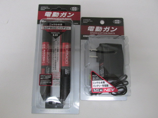 東京マルイ製ニッケル水素SOPMODバッテリー、充電器新品