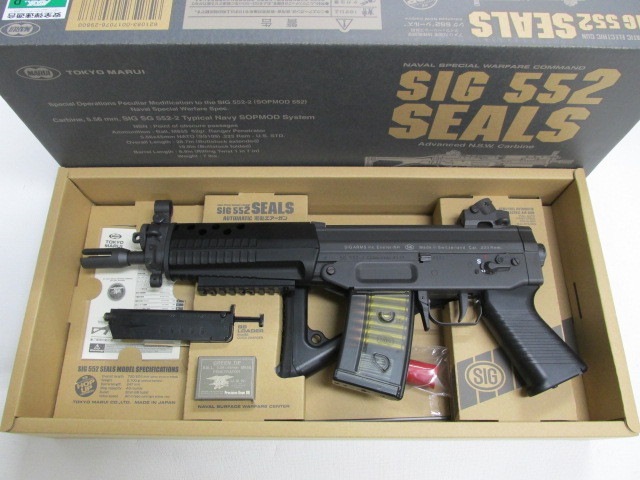 東京マルイSIG552 シールズ 新品