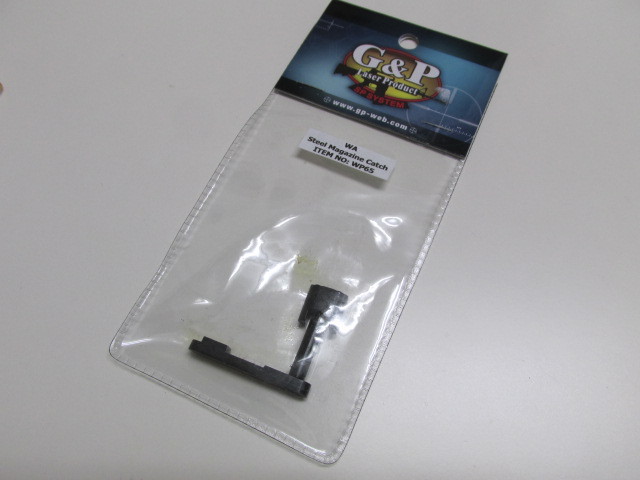 G&P製　WA　スチールマガジンキャッチ新品