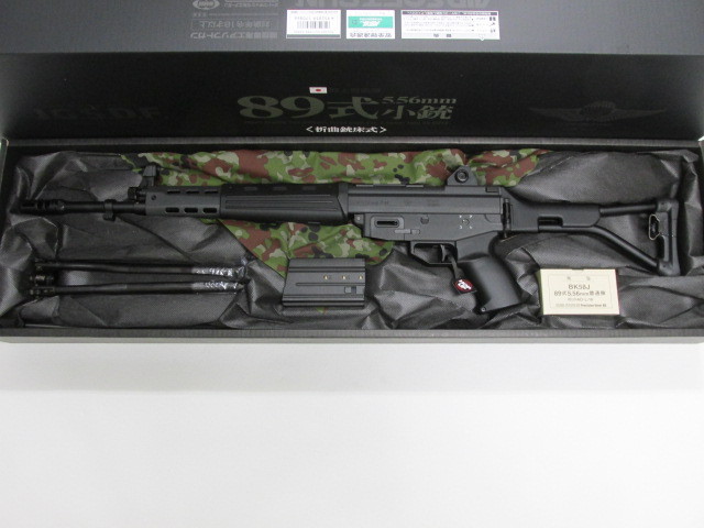 東京マルイ89式5.56mm小銃〈折曲銃床式〉新品フルセット