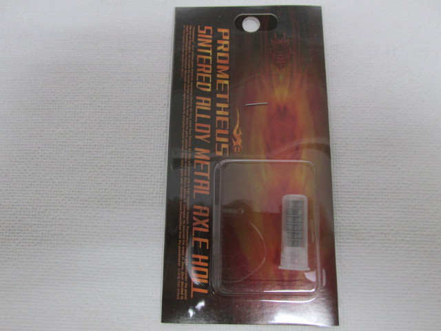 ライラクス シンタードアロイ・メタル軸受け 純正サイズ 新品