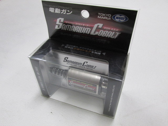 東京マルイ純正サマリウムコバルトモーター新品