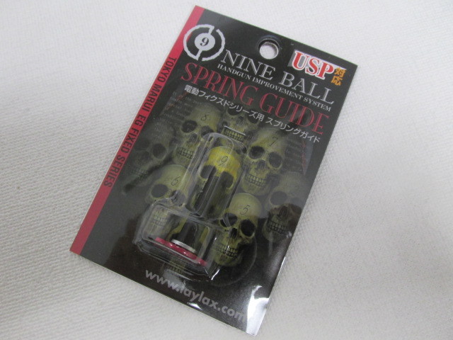 ライラクス 電動フィクスド&コンパクトマシンガン用スプリングガイド 新品