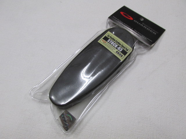 ガーダー製6ポジションストックパッド新品