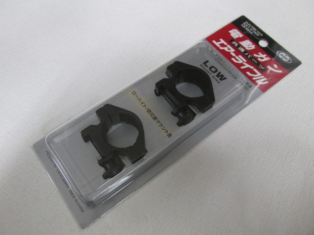 東京マルイ製マウントリングLOW新品