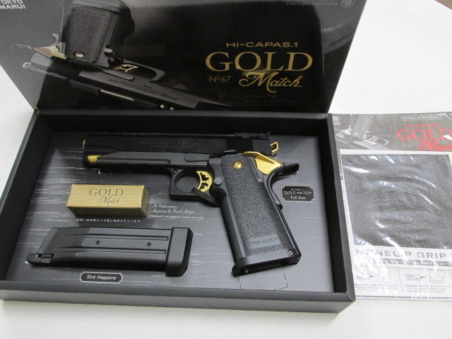 東京マルイ　ハイキャパ5.1 ゴールドマッチ GBB