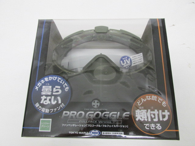 東京マルイプロゴーグル　レンジャーグリーン新品
