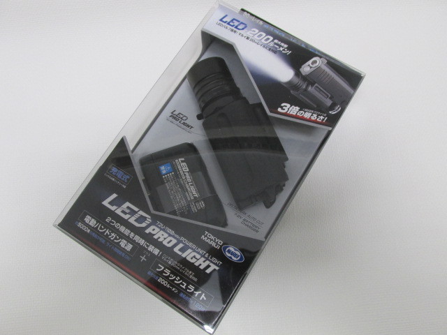 東京マルイ製LEDプロライト新品