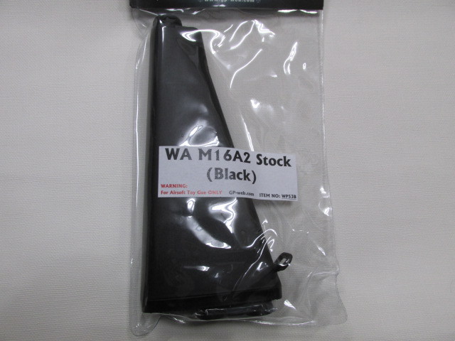 G&P製　ＷＡ M16A2ストック GBB用新品