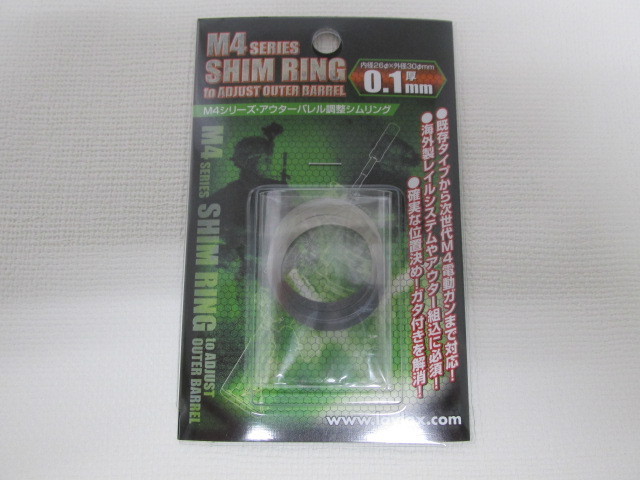ライラクス製　M4アウターバレルシムリング0.1ミリ新品