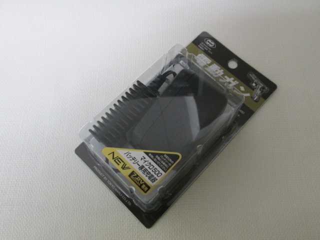 東京マルイ製7.2V 500mAh マイクロ500バッテリー専用新型充電器新品