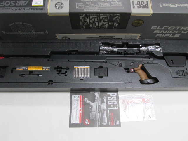 東京マルイ電動ガンH&K PSG-1新品