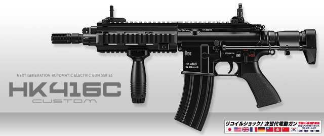 東京マルイ次世代電動ガンHK416C カスタム 新品