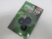 ライラクス製　PSS10 サイレントダンパー新品