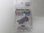 ガーダー製マルイハイキャパ5.1用リアサイトINFINITYタイプ新品