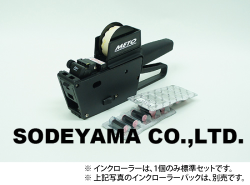 METO ナンバリングハンドラベラーPA2
