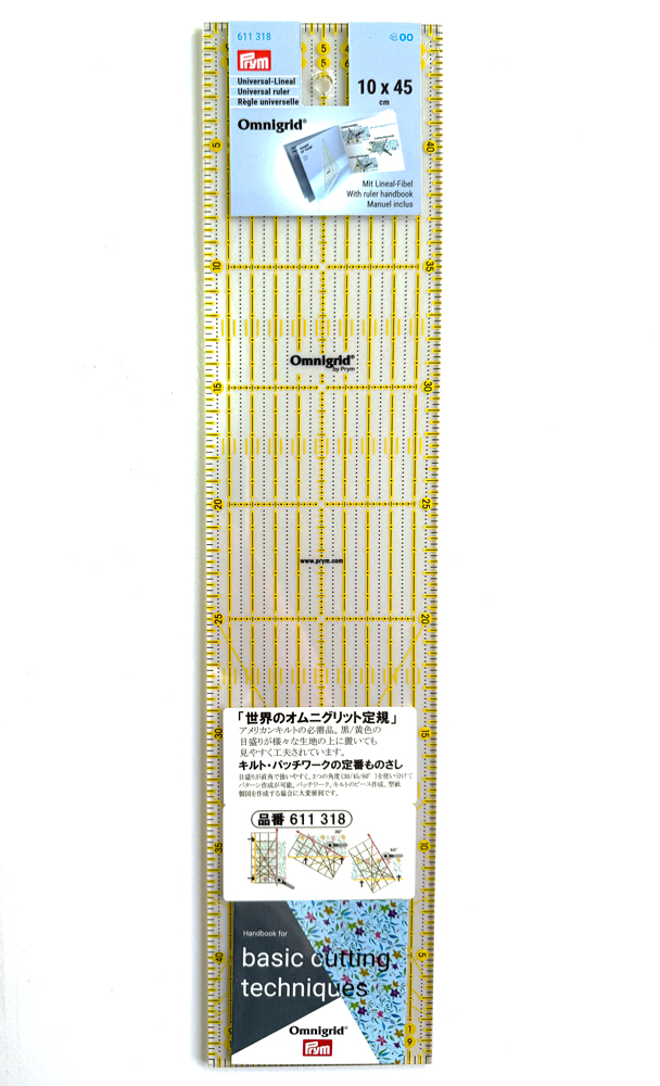 《Prym》プリム　オムニグリッド定規　10cmｘ45cm　57-625 　611 318　ルーラー　ソーイング　手芸　定規　ものさし 　物差し　スケール　ハンドメイド　パッチワーク定規　オムニ　グリット　キルト