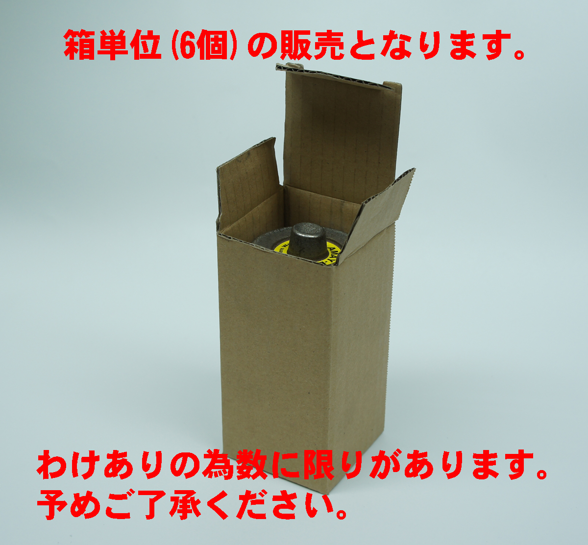 B品・パターン用文鎮 丸型文鎮380g 重ねられる文鎮 サイズ　直径60mm ウエイト　（6個入り）