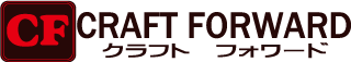 アパレル手芸のプロ用具「クラフト・フォワード」