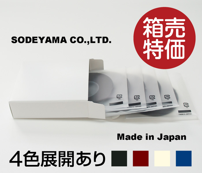 3030-3033-box ボディラインテープBody-LineTapeICテープ巾3.0mm/16ｍ巻黒・赤・白・青