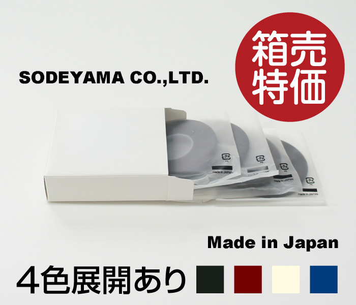 3050-3053-box ボディラインテープBody-LineTapeICテープ巾5.0mm/16ｍ巻黒・赤・白・青