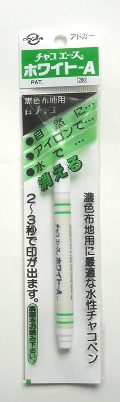 5805 チャコエースホワイトA自然に消える1～4日間黒色・濃色布地専用W-A