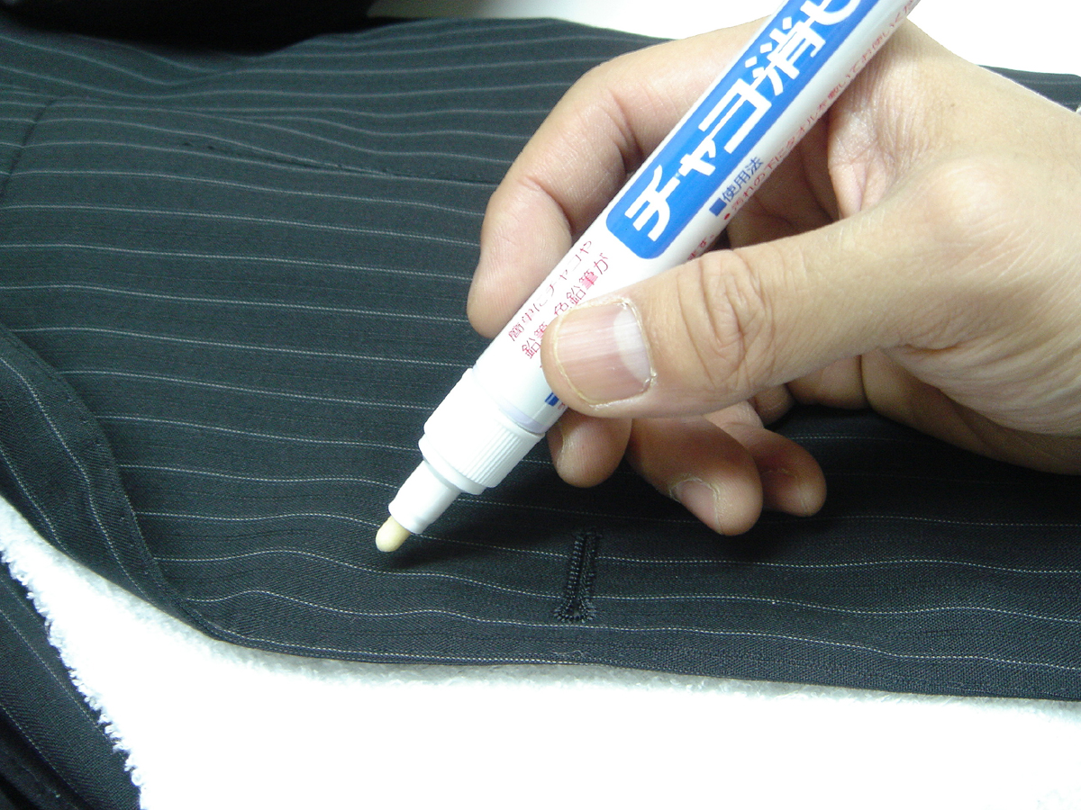 5915 チャコ消し油汚れの染み抜きに！日本製14cc