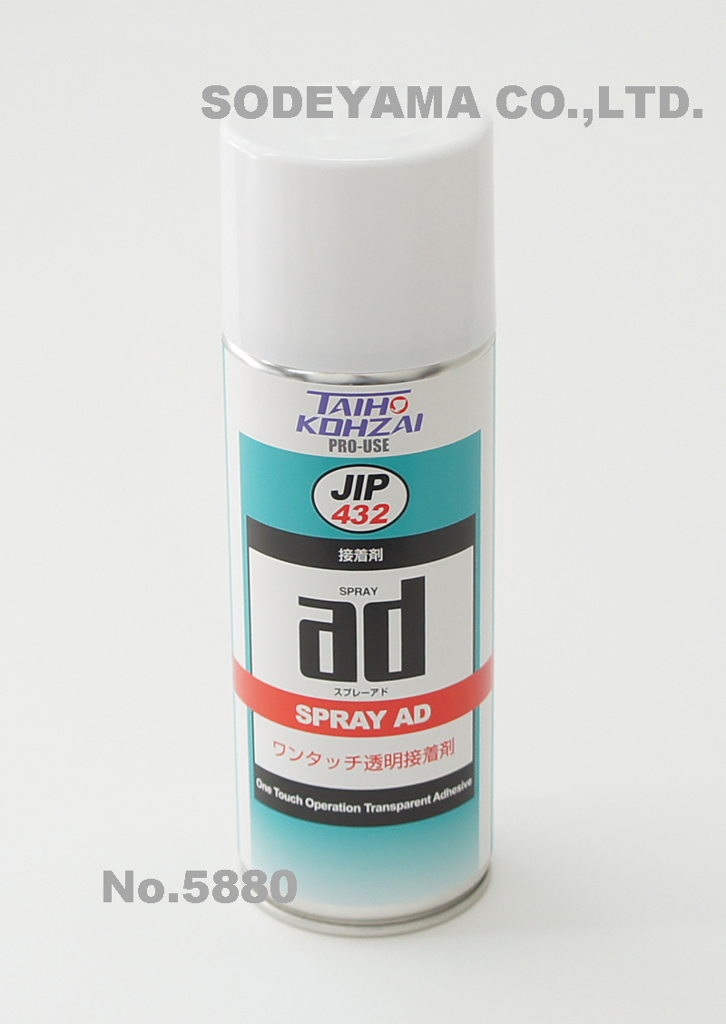 5880 タイホーコーザイスプレーアド420ml（スプレーのり）JIP432